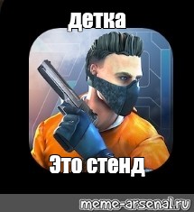 Создать мем: null