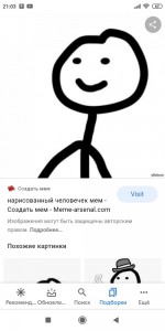 Создать мем: стикмен теребонька, мем теребонька, диб хлебушек