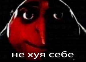 Создать мем: meme, пикчи для важных переговоров, мемы пикчи