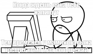 Как сделать meme анимацию на компьютере