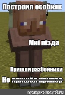 Создать мем: null