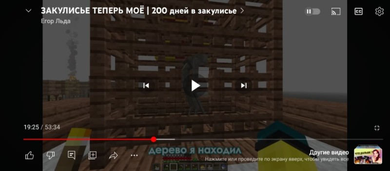 Создать мем: сервер minecraft, дюп майнкрафт, майнкрафт пе