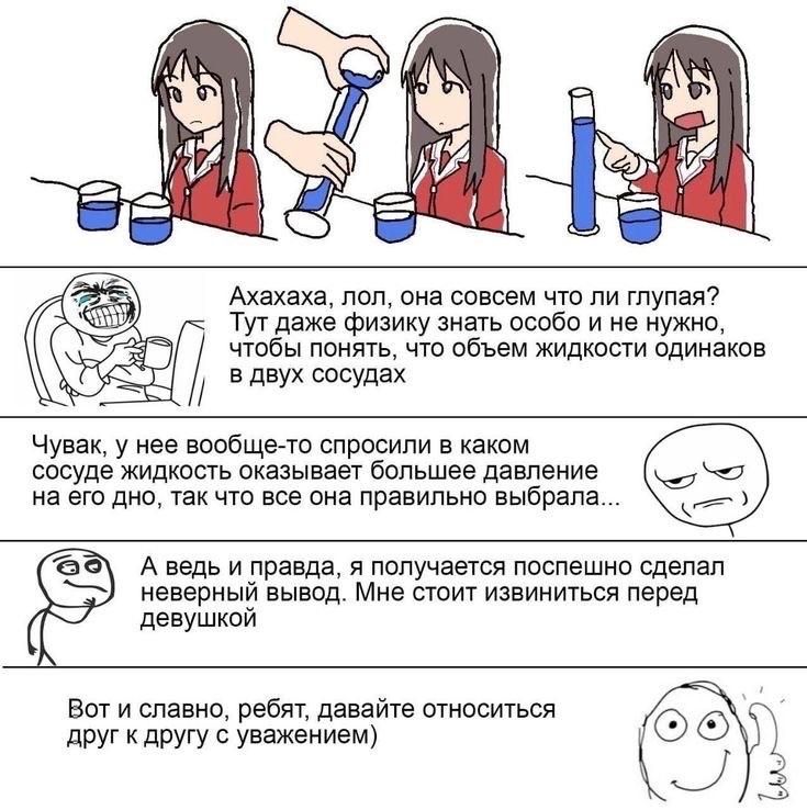 Create meme: jokes comics, anime comics, funny comics 