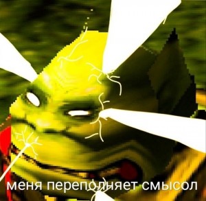 Create meme: green Orc, I am smysol, Orc from Warcraft meme