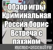 Создать мем: null