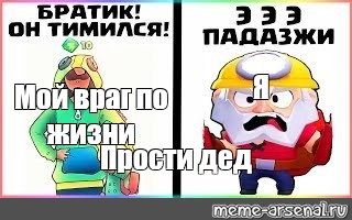 Создать мем: null