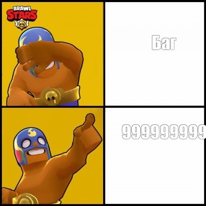 Brawl Stars El Primo Create Meme Meme Arsenal Com - memes brawl stars el primo mes slim