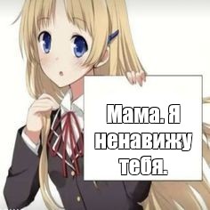 Создать мем: null