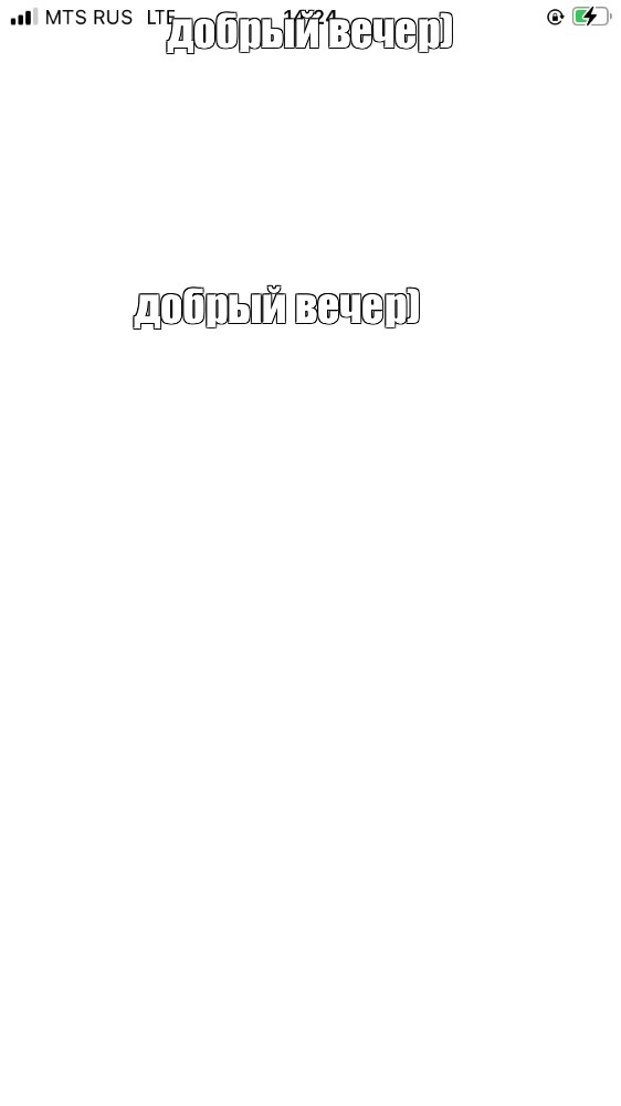 Создать мем: null