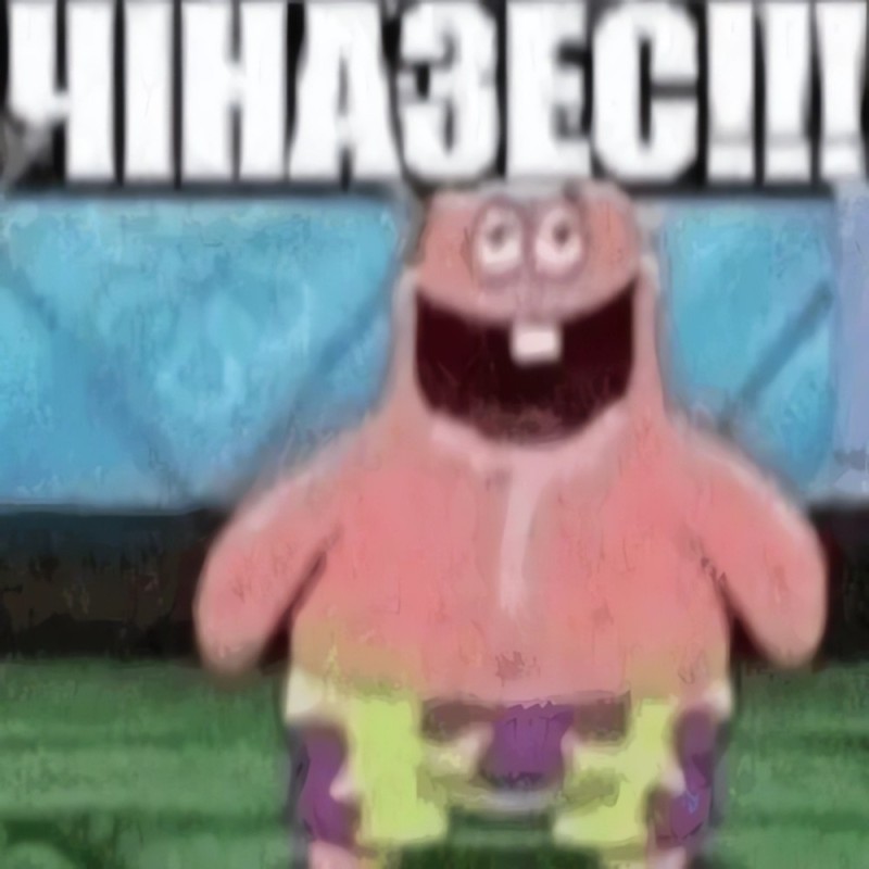 Create meme: Patrick from spongebob, meme spongebob , Patrick star meme