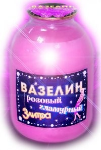 Создать мем: вазелин, Rrrrrrrrrrrrrrrrrrr