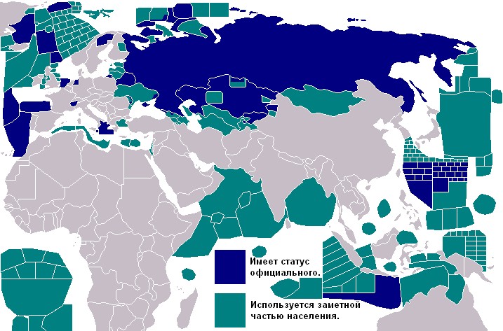 Русский язык карта распространения