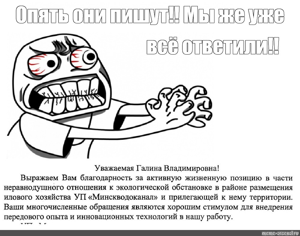 Они напишут. Прикольные слова для мемов. Приколы без текста. Текст для мемов. Смешные мемы без текста.