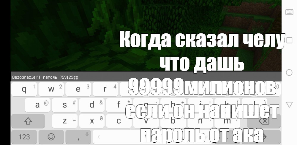 Создать мем: null