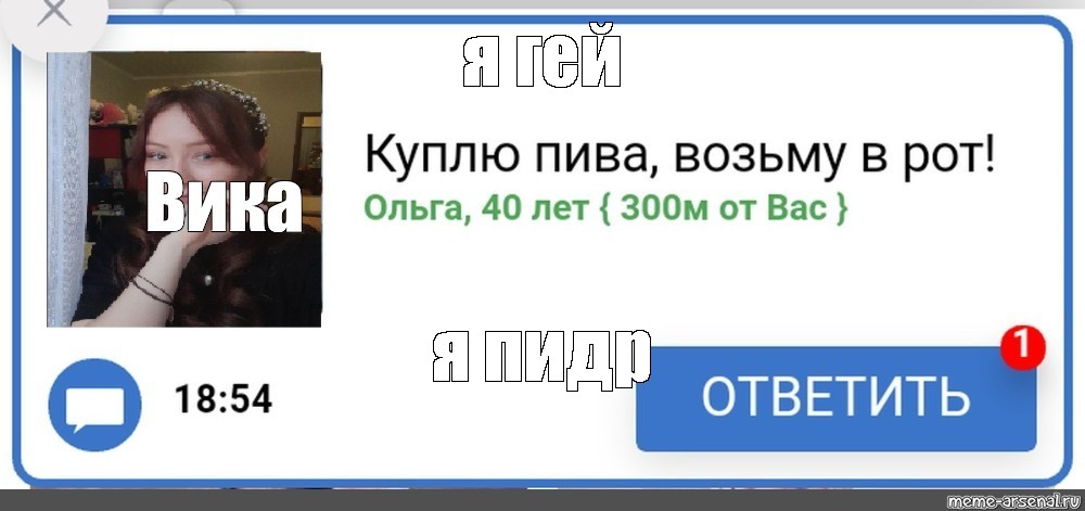 Создать мем: null