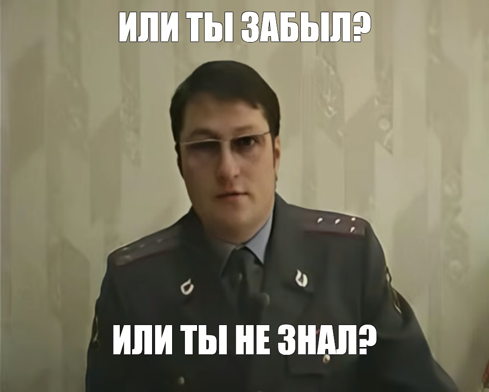 Создать мем: null