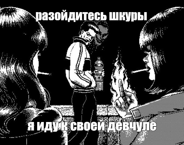 Создать мем: null