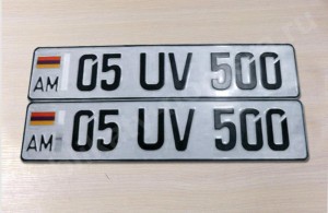 Create meme: Armenian cars, registration plates of Armenia, Armenian license plates