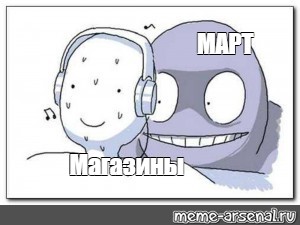 Создать мем: null