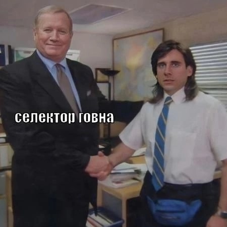 Create meme: meme tv series office, TV series office meme handshake, office meme handshake