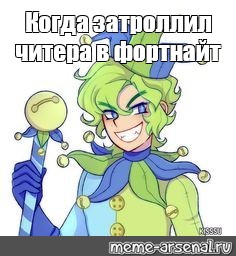 Создать мем: null