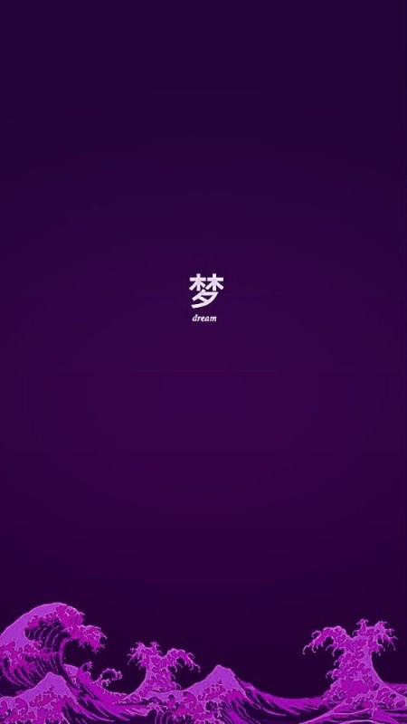 Create meme: minimalism wallpapers for your phone, japanese theme on a black background, digital love cover