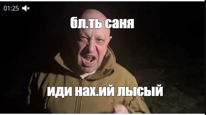 Иди сан. Мем чего бл ть. VTV ,kzzzzzzzzzzzzzzzzzzzzzzzzzzzzzzzzzzzzzzzzzzzzzzzzzzzzz.