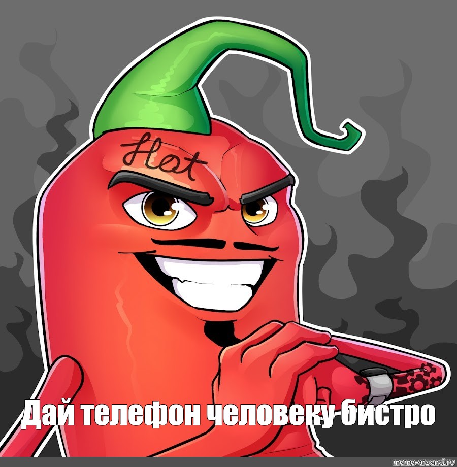 Мем: 