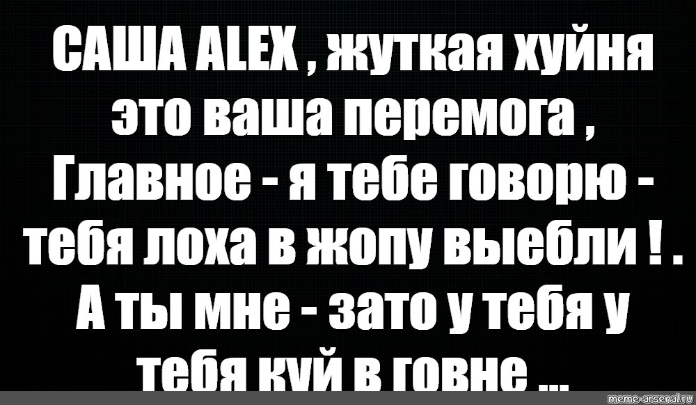 Покоритель огня заслужил право выебать в жопу королеву подземелий