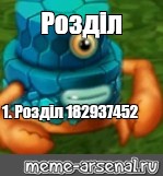 Создать мем: null