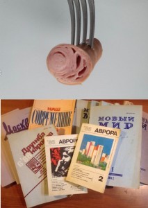 Create meme: books, Siberian lights magazine, the journal Nash Sovremennik 1982