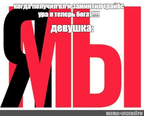 Буква баба