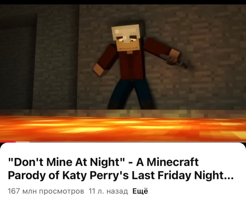 Создать мем: ночь майнкрафт, minecraft parody, don't mine at night minecraft