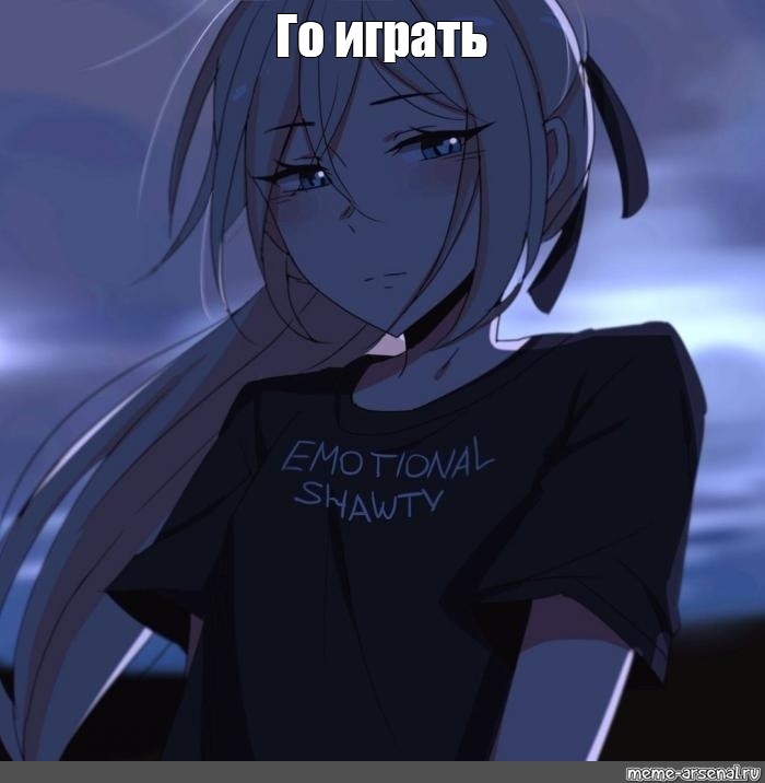 Создать мем: null