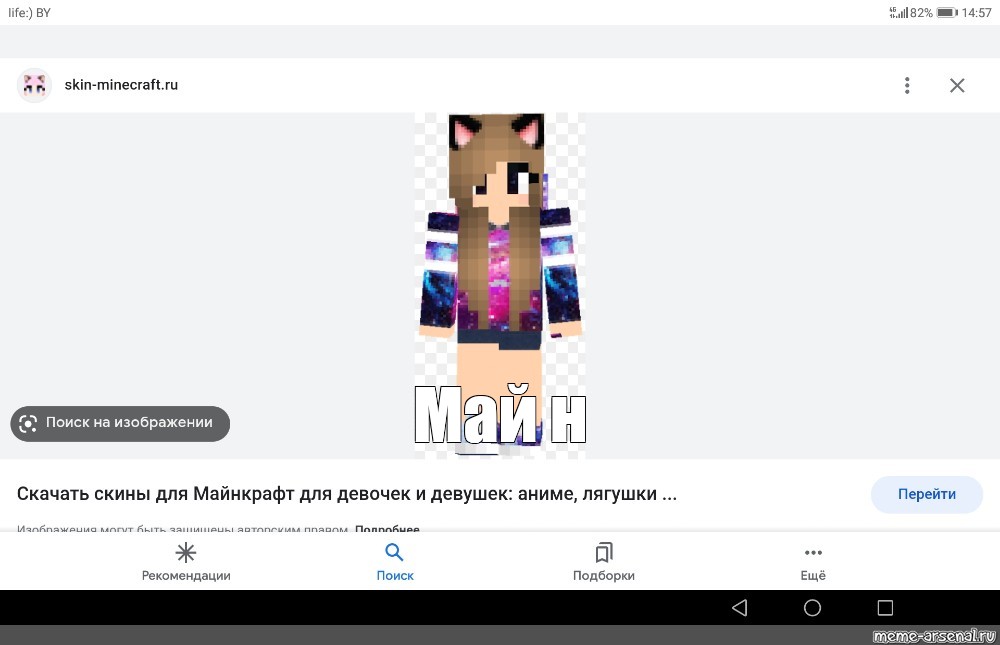 Создать мем: null