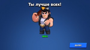 Bull Brawl Stars Create Meme Meme Arsenal Com - bald bull brawl stars