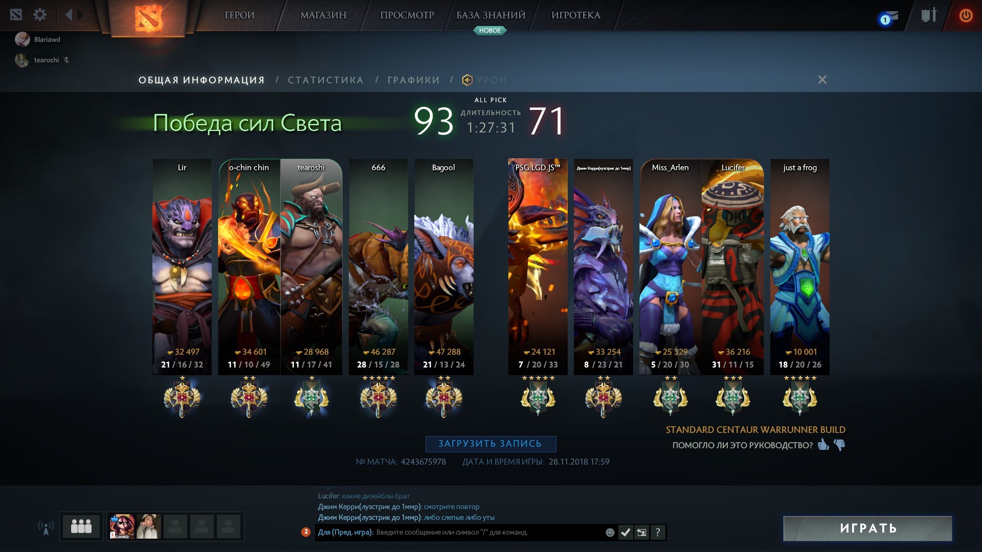 Dota 2 with console фото 104