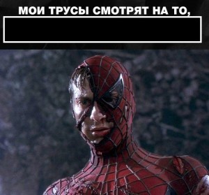 Создать мем: человек паук сэма рэйми 1, человек паук с тоби, сэм рэйми человек паук