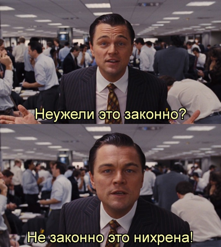 Create meme: the wolf of wall street meme, Leonardo DiCaprio the wolf of wall street, the wolf of wall street DiCaprio