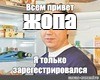 Создать мем: null