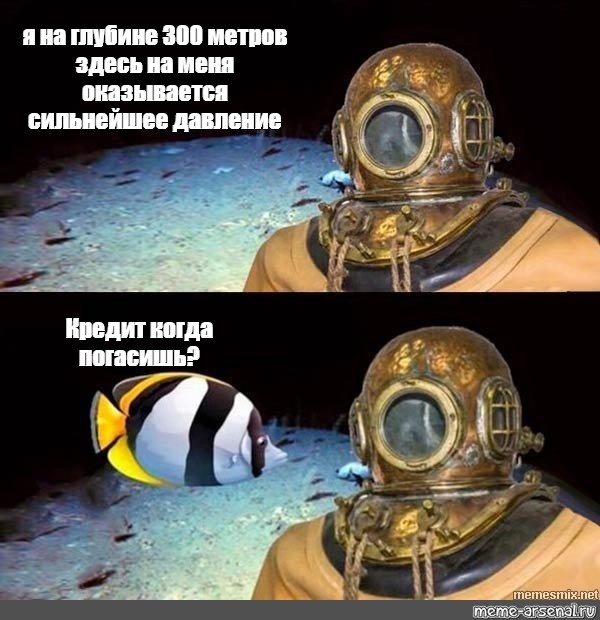 Оказал сильное