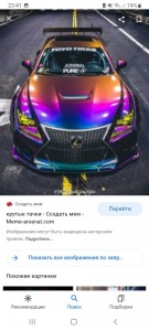 Создать мем: тачки спортивные, автомобили крутые, машины крутые