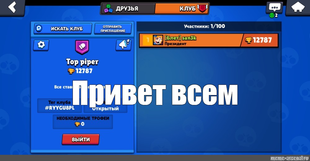 Создать мем: null