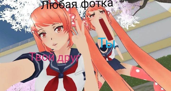 Create meme: yandere osana simulator, yandera simulator, yandere simulator characters