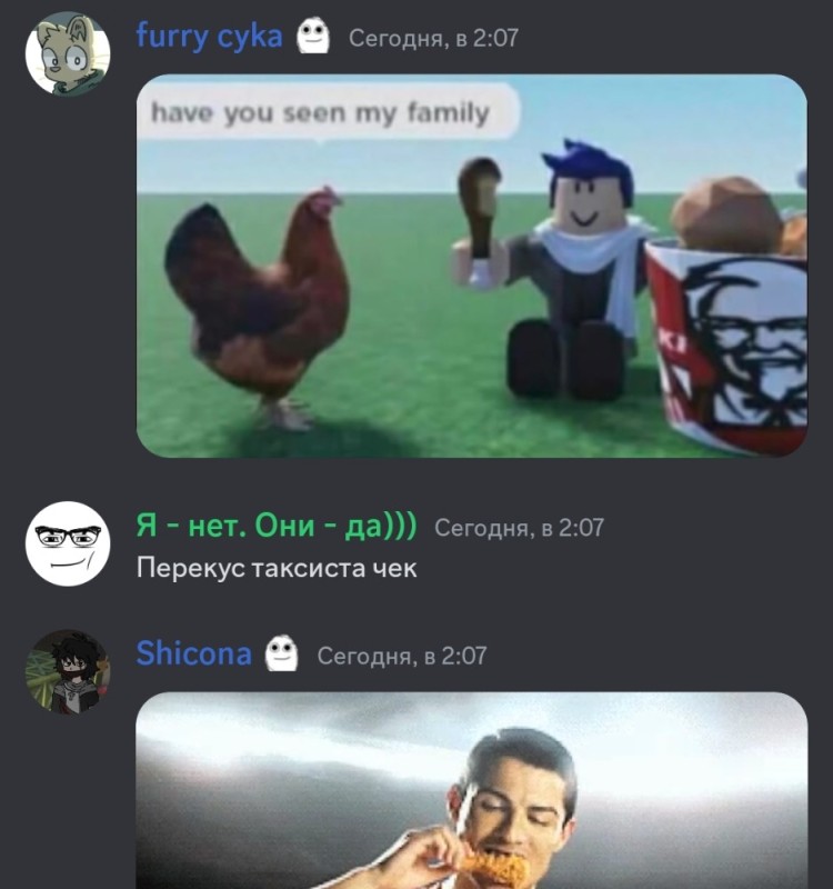 Create meme: memes , chicken simulator in roblox, roblox cool skins