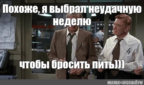 Не пил всю жизнь