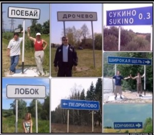 Create meme: the village of blagoevo, pedrilovo photo, the village pedrilovo