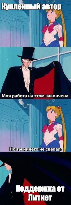 Создать мем: null