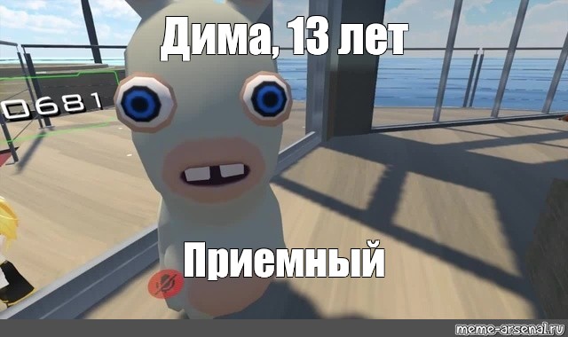 Создать мем: null