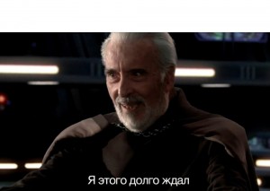 Create meme: star wars revenge of the Sith count Dooku